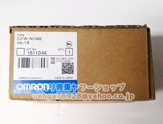 OMRON CJ1W-NC482 Position Control Unit [s1206208824]