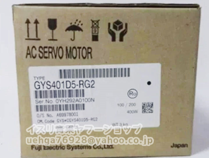 FUJI GYS401D5-RG2 Servo Motor [s1211902092]