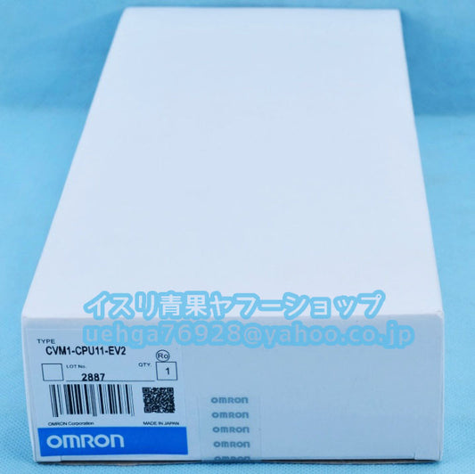OMRON CVM1-CPU11-EV2 Programmable Controller [p1197853008]