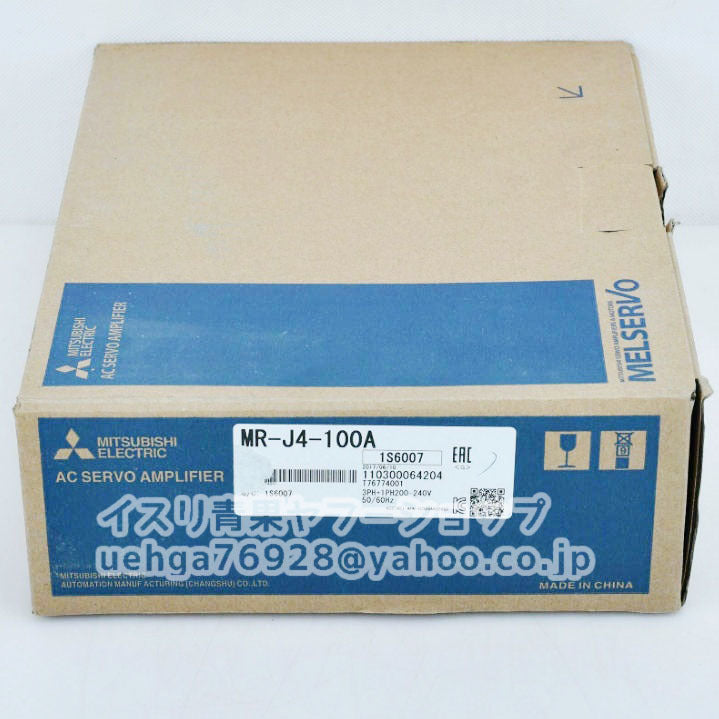 MITSUBISHI MR-J4-100A MELSERVO-J4 Series Servo Amplifier [e1211034351]