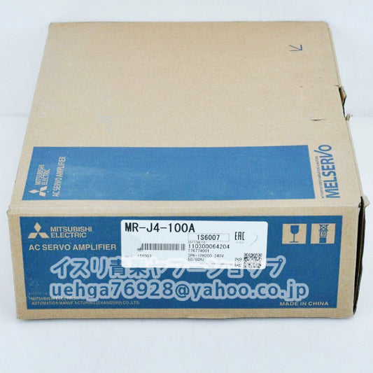 MITSUBISHI MR-J4-100A MELSERVO-J4 Series Servo Amplifier [e1211034351]