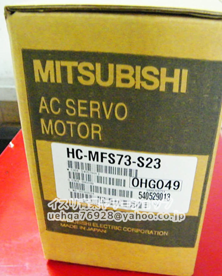 MITSUBISHI HC-MFS73-S23 Servo Motor [w1211598008]