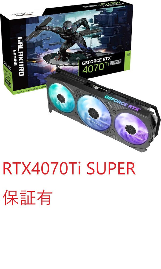 Expert-oriented GG-RTX4070TiSP-E16GB/EX/TP2 Graphics Board NVIDIA RTX4070Ti SUPER 16GB GDDR6X [x1215235721]