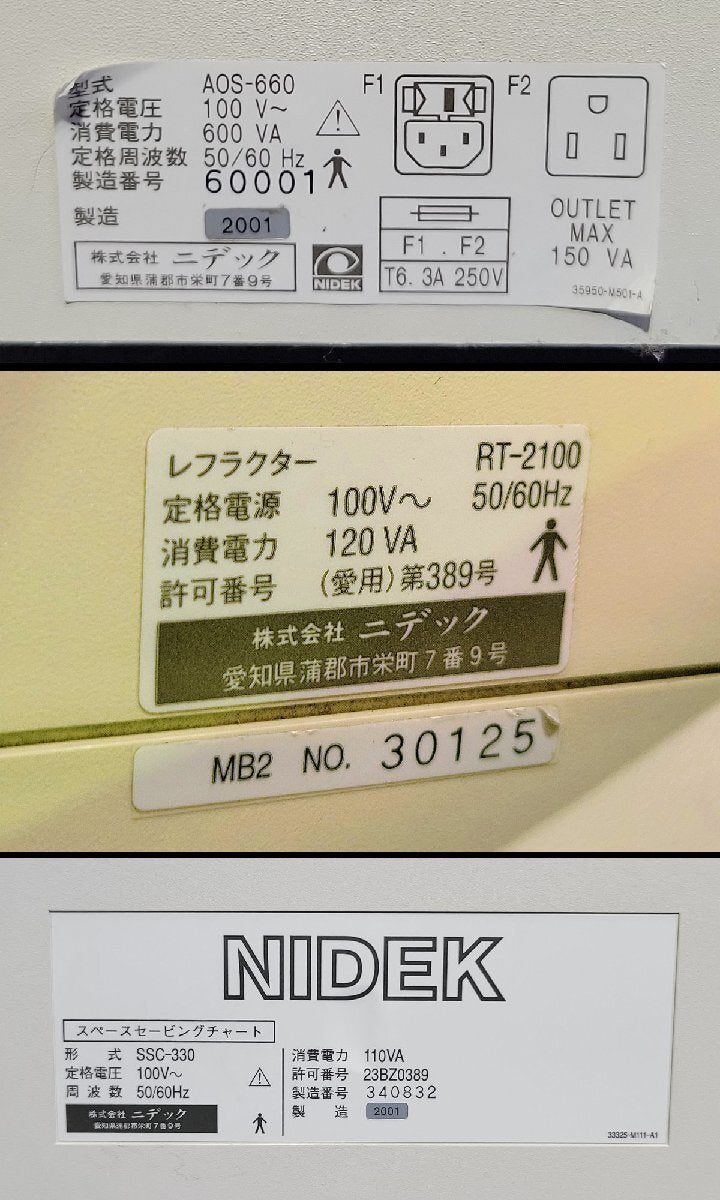 NIDEK AOS-660 Optometry Machine RT-2100 Refractor SSC-330 Chart [f1219925377]