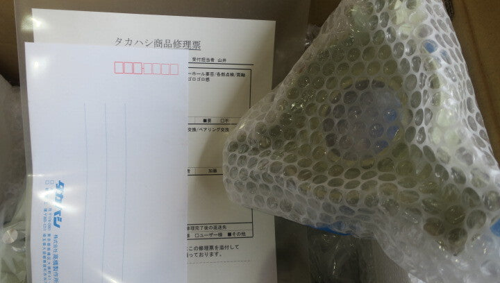 Takahashi 90S Equatorial Mount [t1188026454]