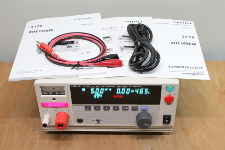 Hioki 3185 Dielectric Strength Tester [s1250216245]