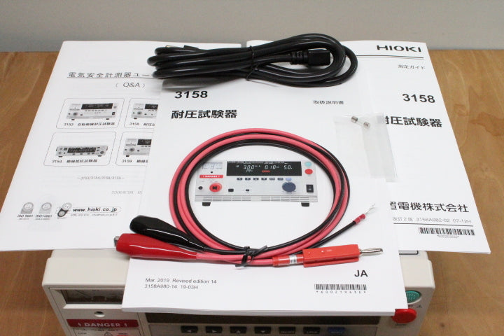 Hioki 3185 Dielectric Strength Tester [s1250216245]