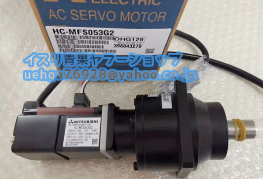 MITSUBISHI HC-MFS053G2 Servo Motor [r1197840705]