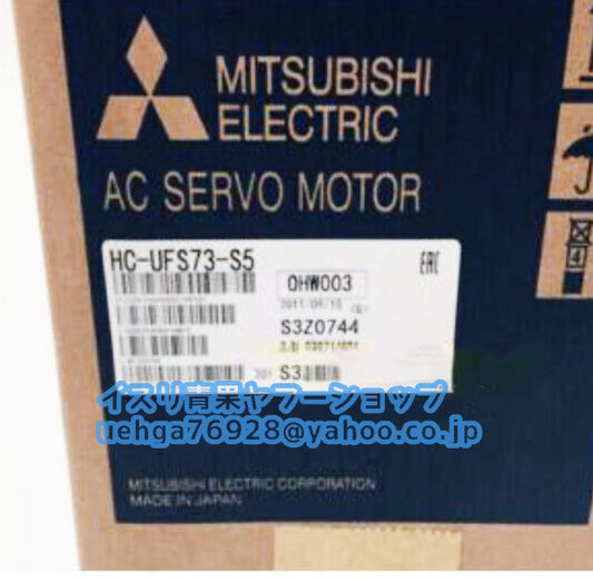 MITSUBISHI HC-UFS73-S5 Servo Motor [j1197844078]