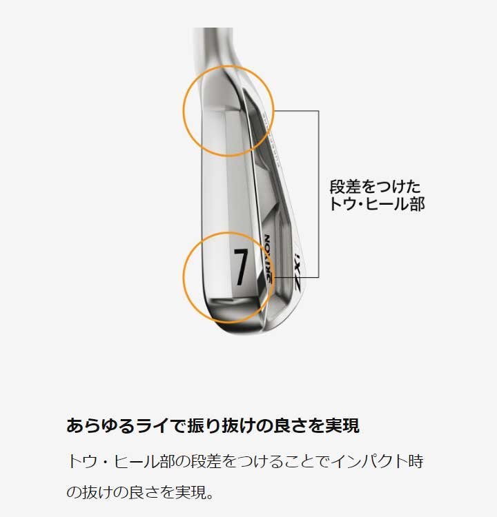 Dunlop SRIXON ZXi5 Iron Set #6-P 5 Pieces Fujikura MCI 80 S [f1212728730]