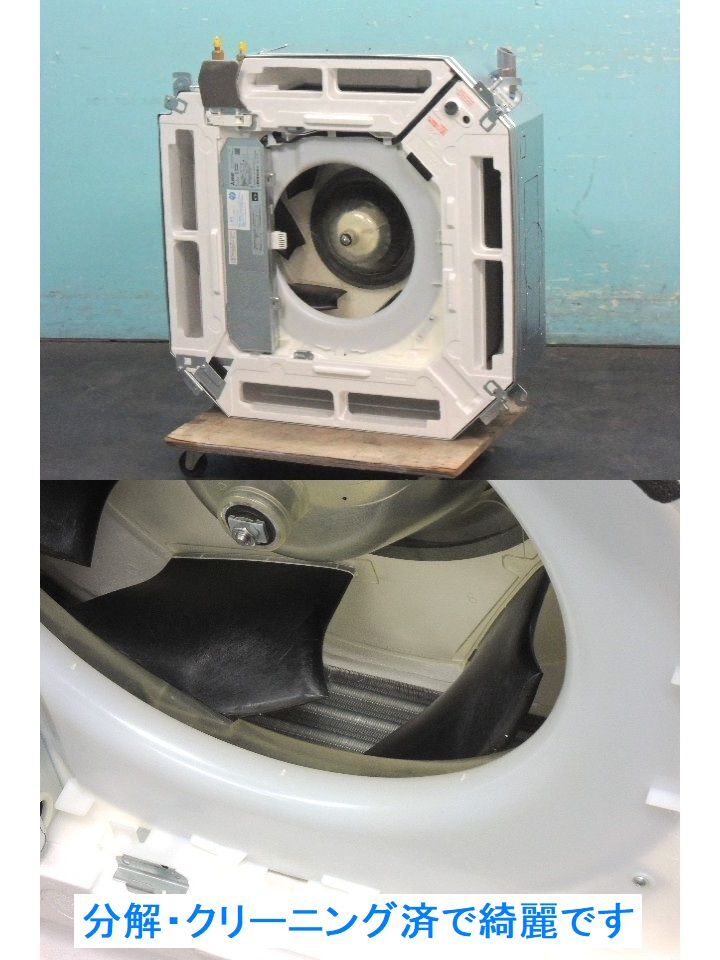 Mitsubishi Electric Slim ER Ceiling Cassette Commercial Air Conditioner 2.3HP 200V [g1225345709]