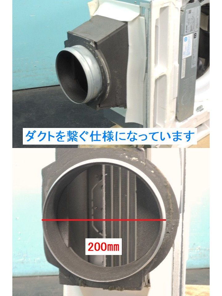 Mitsubishi Electric 4HP Slim ER Ceiling Mounted Air Conditioner 200V 2023 Model [h1242402470]