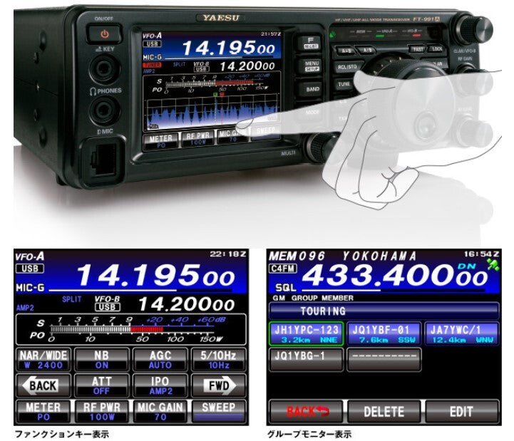 Yaesu FT-991A HF Transceiver 100W All-Mode Radio [w1175489054]