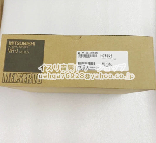 MITSUBISHI MR-J2S-70B-S202U636 Servo Amplifier [g1211858592]