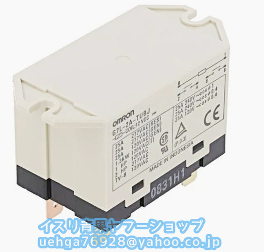 OMRON G7L-2A-TUBJ Power Relay 12VDC Set of 20 [1197835078]