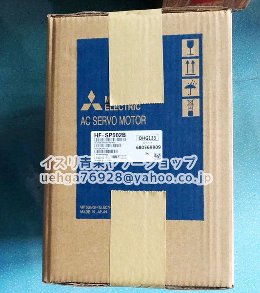 MITSUBISHI HF-SP502B Servo Motor [r1211601304]