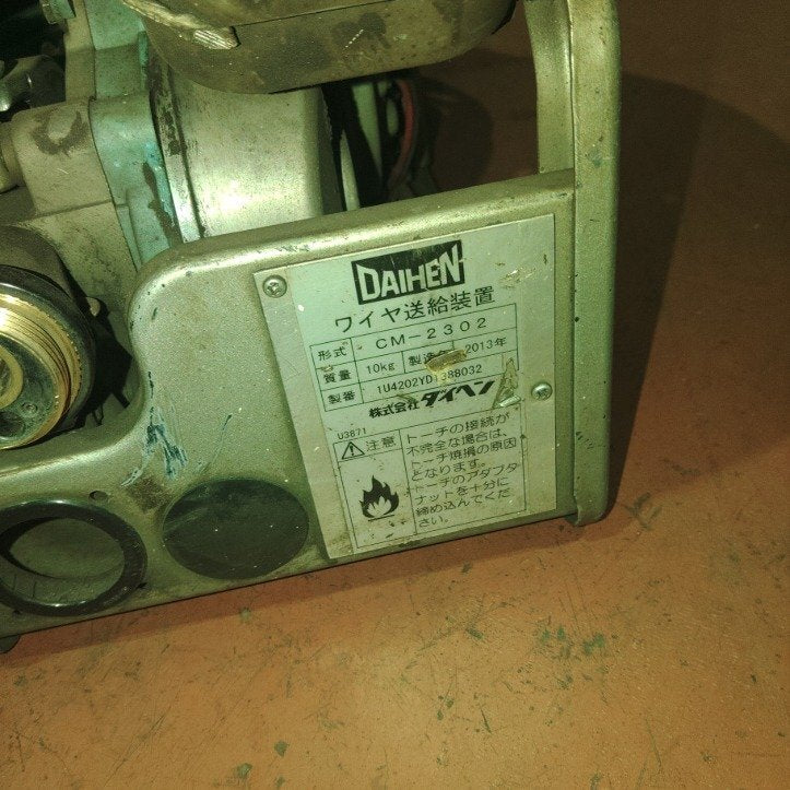 Daihen CPXD-500 Semi-Automatic Welder [g1234461532]