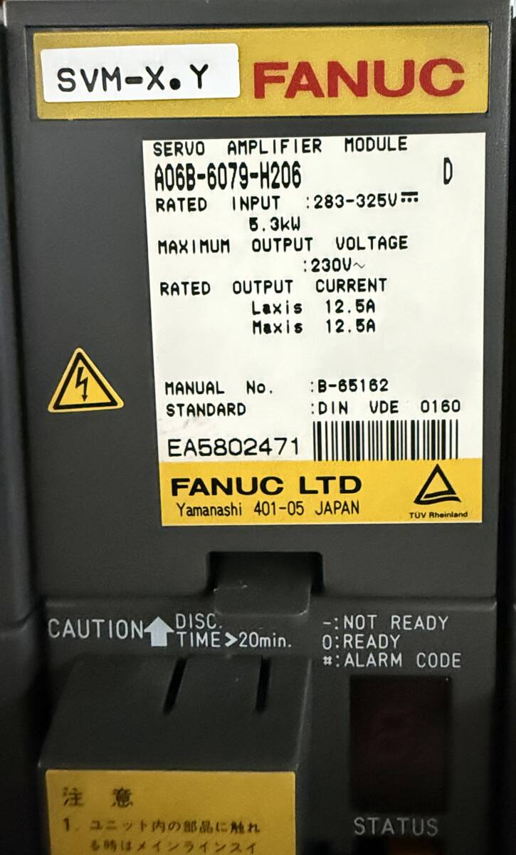 FANUC A06B-6079-H103 Servo Amplifier Unit Set [c1237035125]