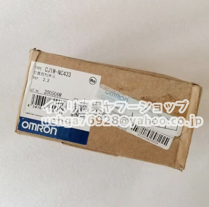 OMRON CJ1W-NC433 Industrial Controller [j1199433001]