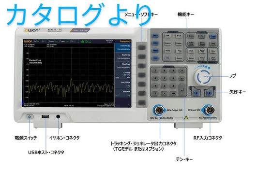 OWON XSA815-TG Spectrum Analyzer [q1193224944]