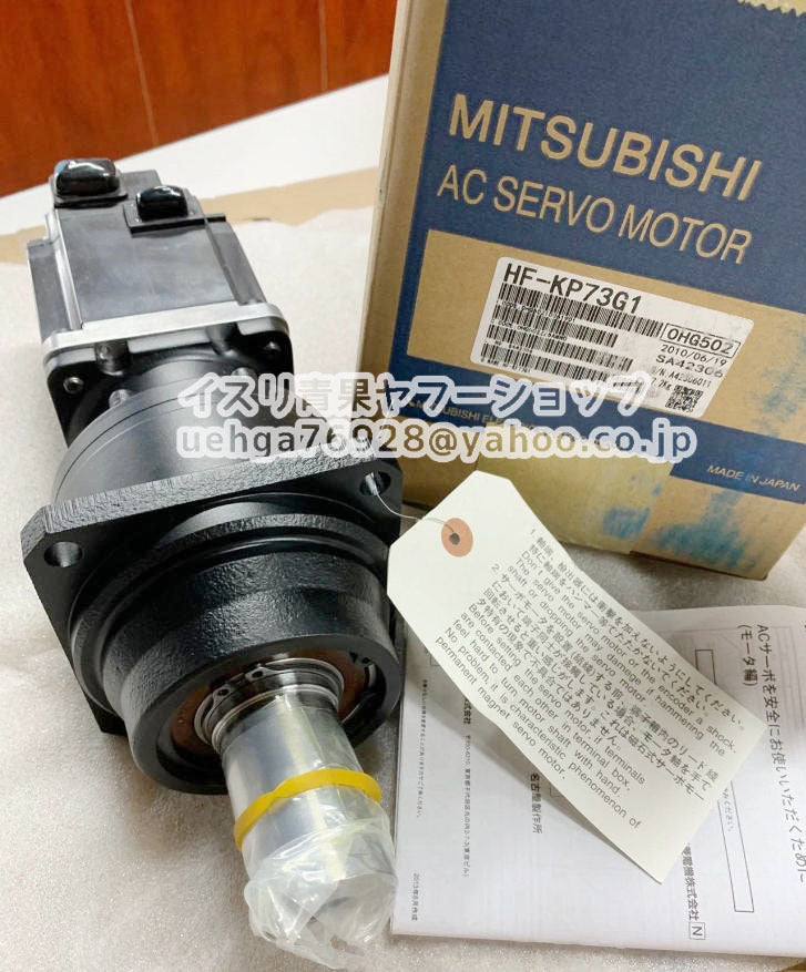 MITSUBISHI HF-KP73G1 Servo Motor [l1211599809]