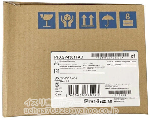 Proface PFXGP4301TAD Display [c1213354531]