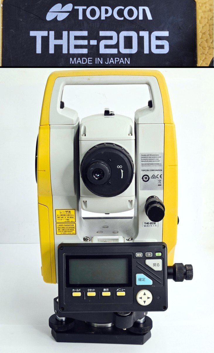 Topcon THE 2016 Total Station with Battery Charger Prism Case [j1243157131]