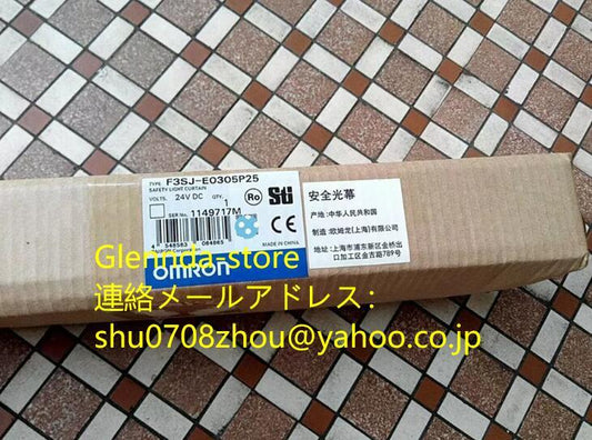 OMRON F3SJ-E0305P25 Safety Light Screen [n1198915465]