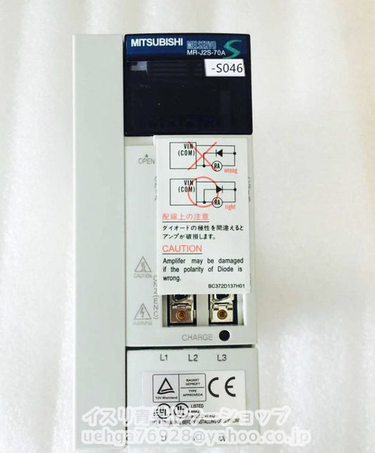 MITSUBISHI MR-J2S-70A-S046 Servo Amplifier [k1211903198]