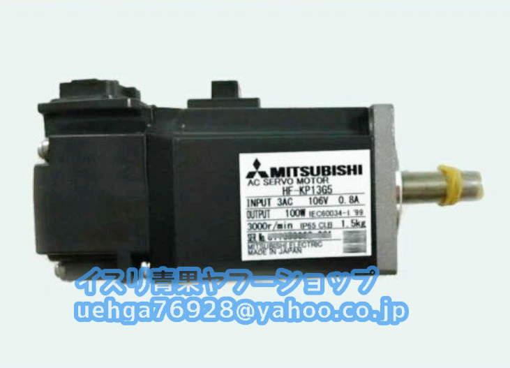 MITSUBISHI HF-KP13G5 Servo Motor [t1197837442]