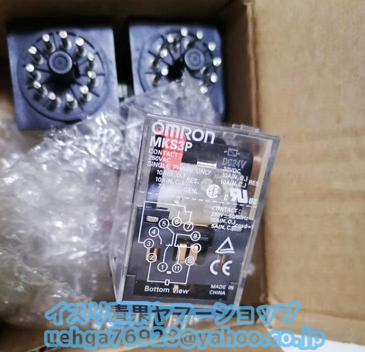 OMRON MKS3P Mini Power Relay Set of 50 DC24V [f1197838397]