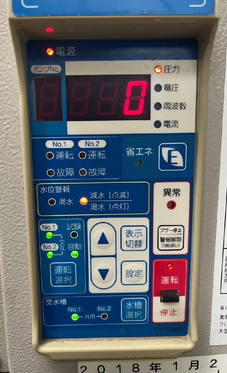 Ebara 40BNBME2.2N Fresher Automatic Water Supply Unit 3-Phase 200V [d1196927351]