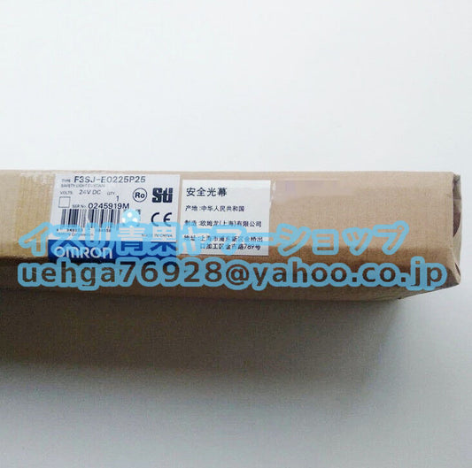 OMRON F3SJ-E0225P25 Safety Light Curtain [u1197855388]