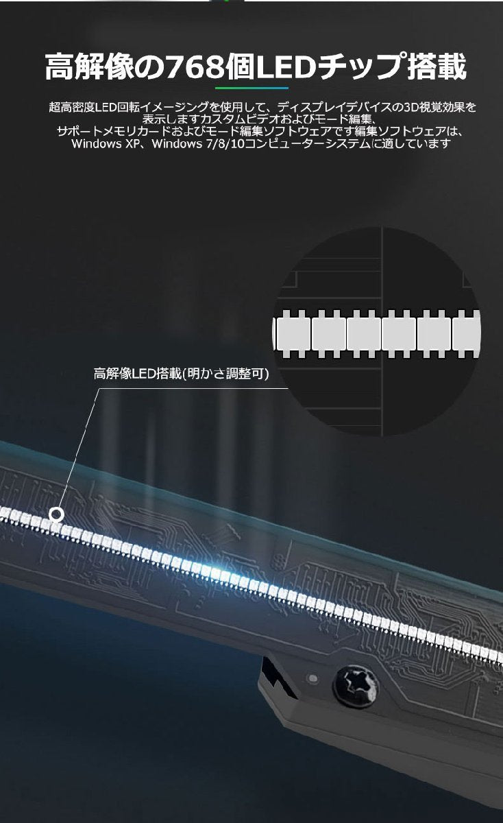 3D Hologram LED Fan 80cm Advertising Projector Display [o1106839966]