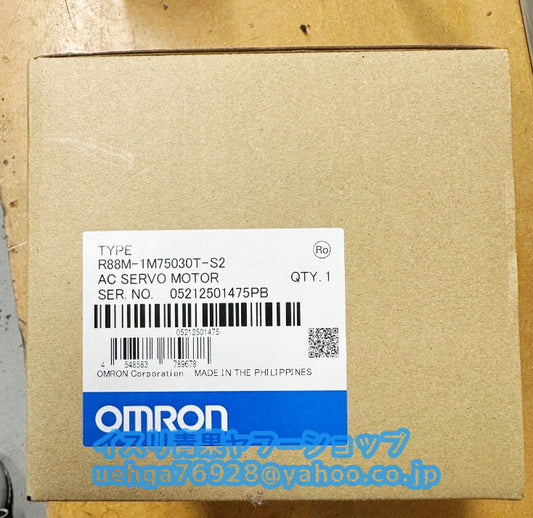 OMRON R88M-1M75030T-S2 AC Servo Motor [p1197851518]