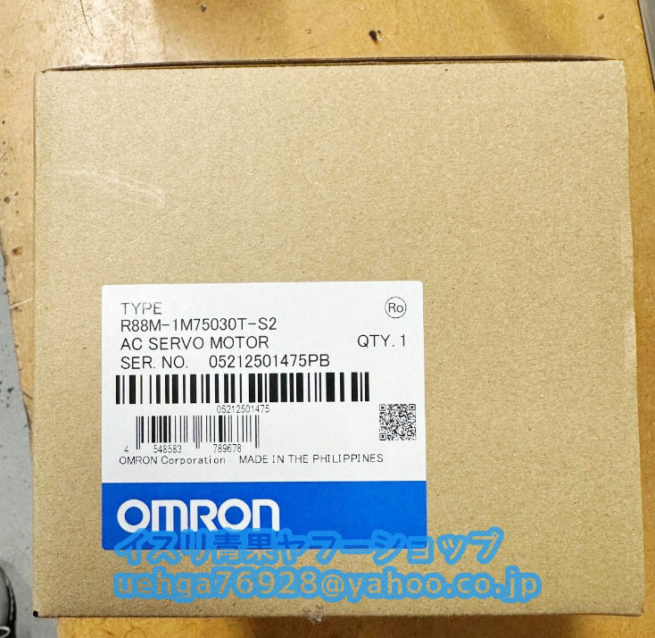OMRON R88M-1M75030T-S2 AC Servo Motor [p1197851518]