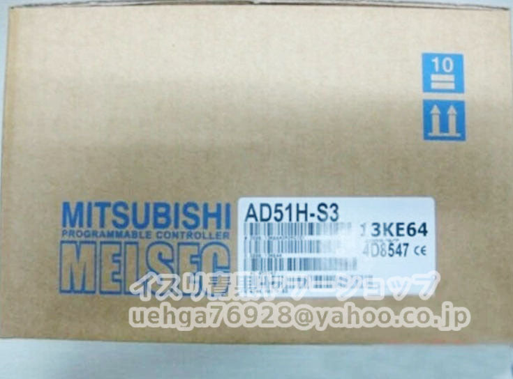 MITSUBISHI AD51H-S3 Intelligent Communication [r1200070663]