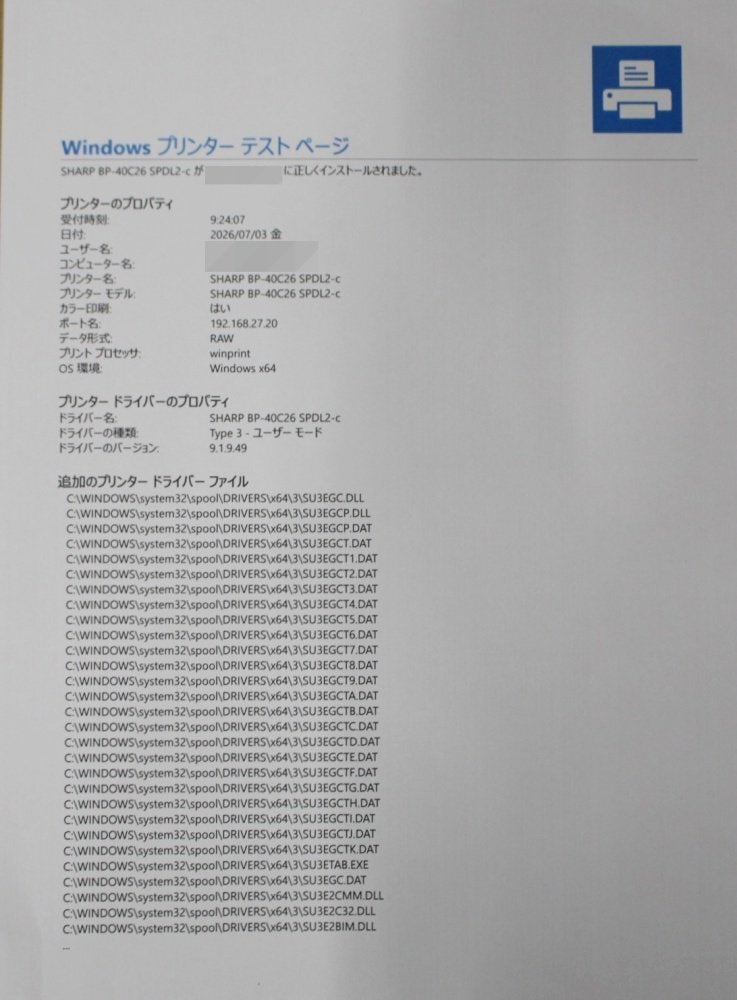 Sharp BP-40C26 Color Copier [g1237310157]
