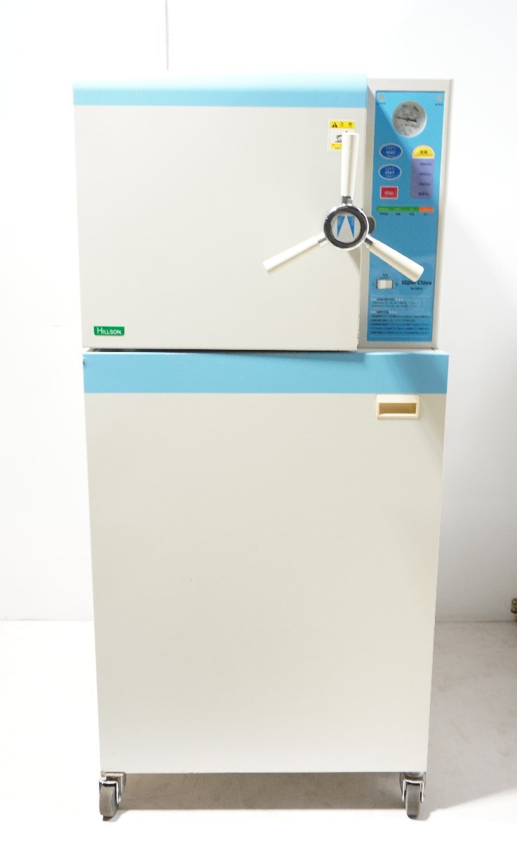 Hillson Super Clave SG330V Steam Sterilizer Autoclave (for parts) [k1234710978]