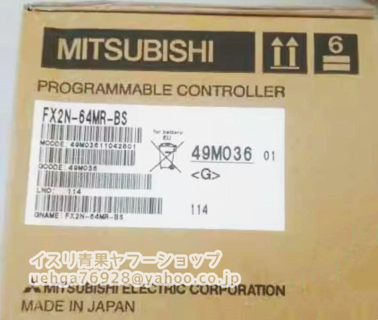 MITSUBISHI FX2N-64MR-BS Sequencer [q1211873889]