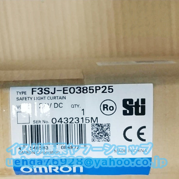 OMRON F3SJ-E0385P25 Safety Light Curtain [j1197843636]