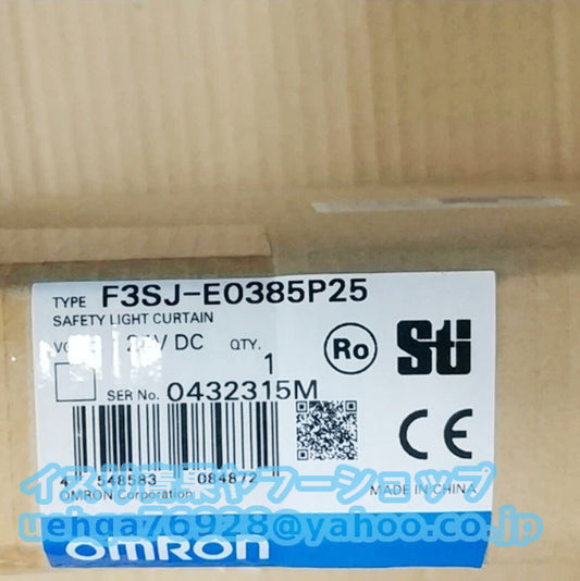 OMRON F3SJ-E0385P25 Safety Light Curtain [j1197843636]