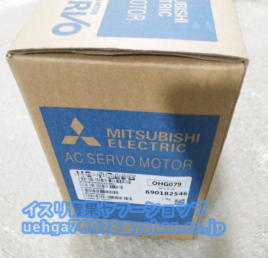 MITSUBISHI HC-SF52BG1H Servo Motor [n1197843417]