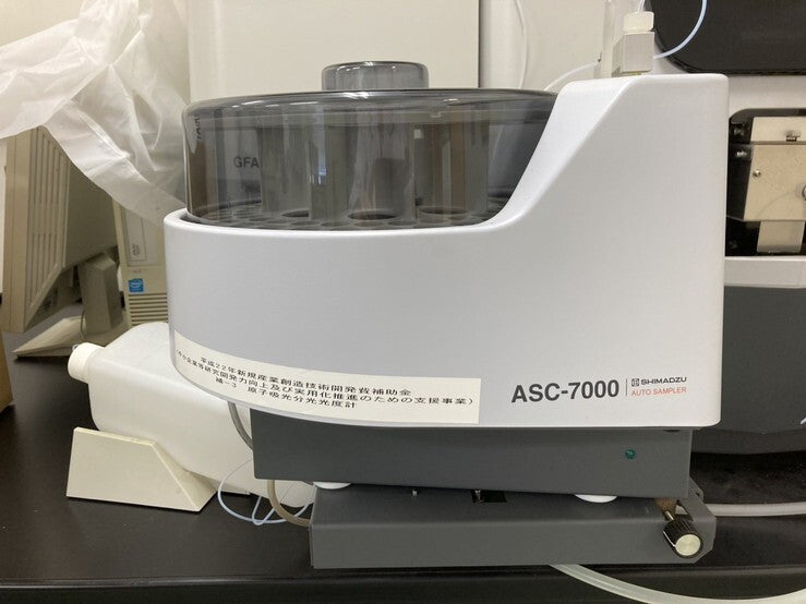 Shimadzu AA-7000F Atomic Absorption Spectrophotometer Set [1215656971]
