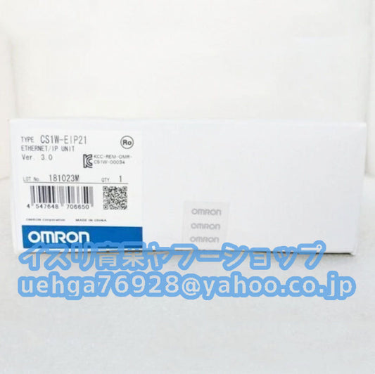 OMRON CS1W-EIP21 Programmable Controller [d1197853676]