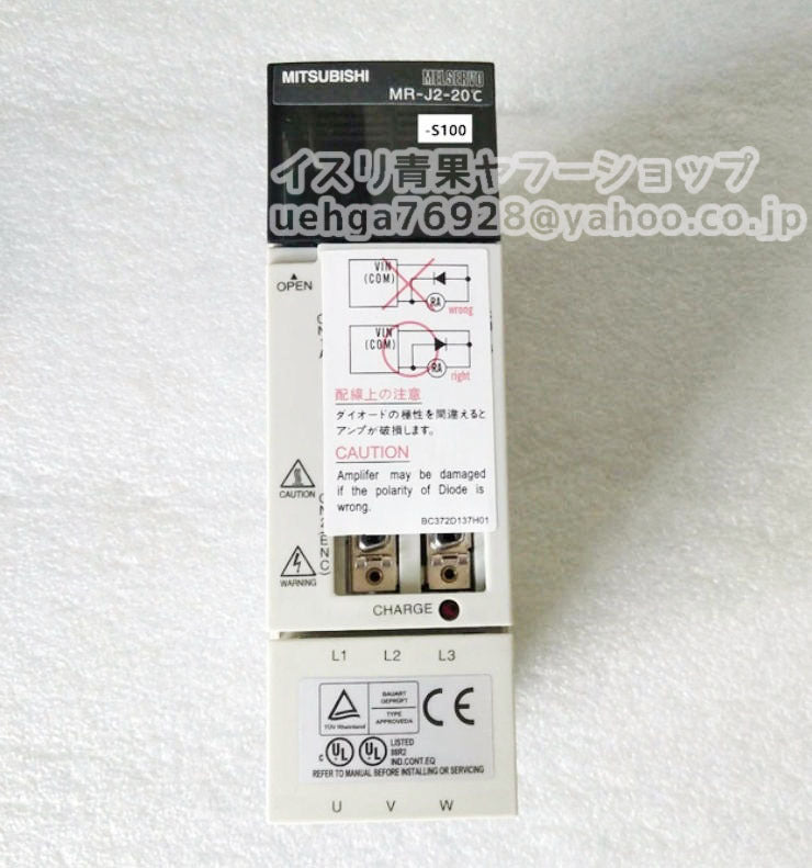 MITSUBISHI MR-J2-20C-S100 Servo Amplifier [c1211857044]