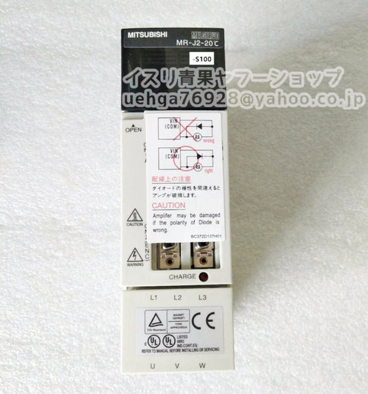 MITSUBISHI MR-J2-20C-S100 Servo Amplifier [c1211857044]