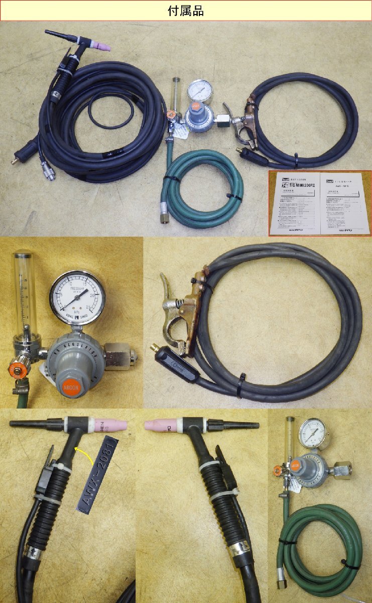 Daihen VRTPM-202 TIG Welder with Torch, Ground, Gas Regulator [s1207435963]