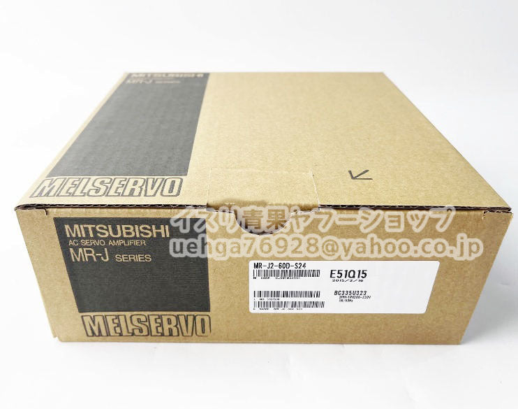MITSUBISHI MR-J2-60D-S24 Servo Amplifier [m1211901435]
