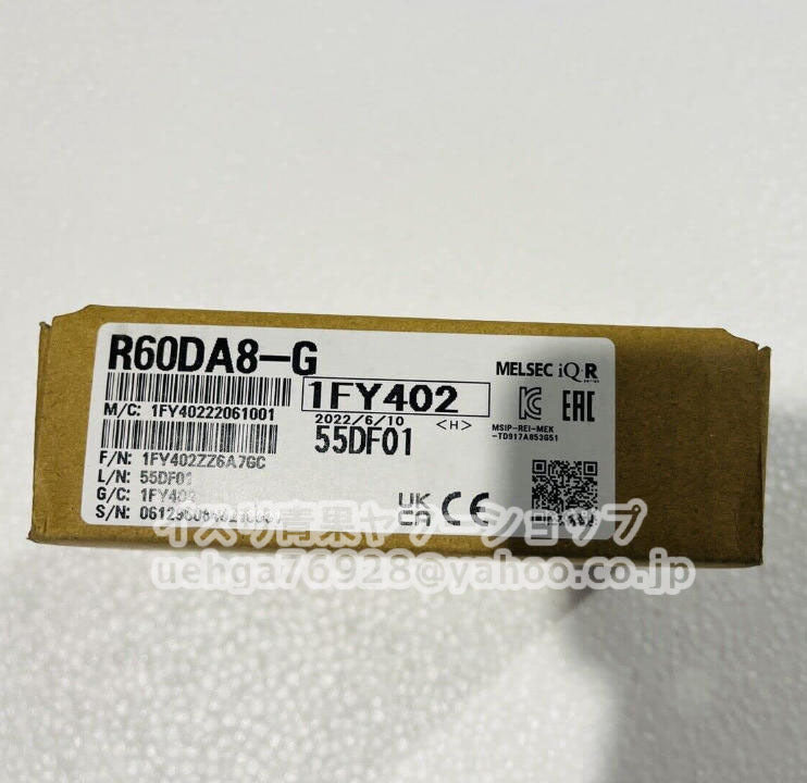 MITSUBISHI R60DA8-G Analog Output Unit [m1211854676]